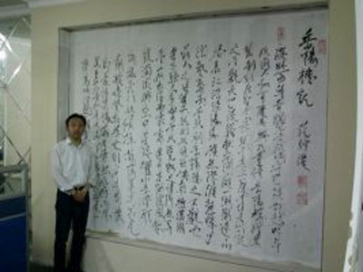 �������鷨��Ʒ