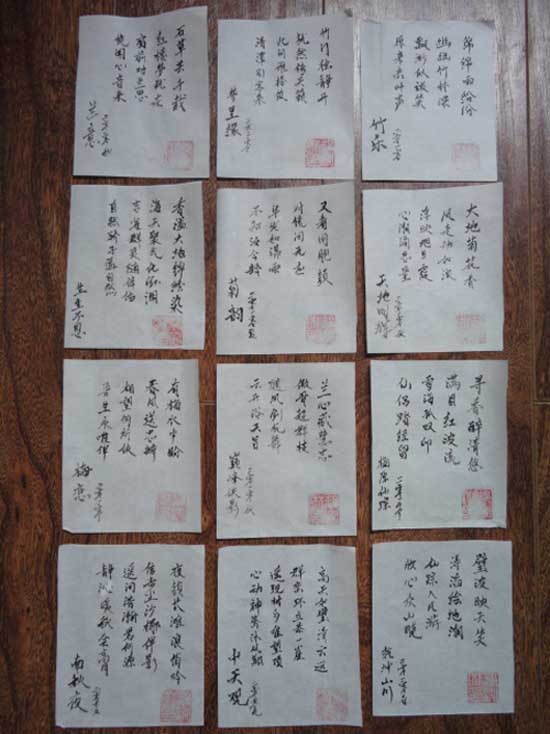 �ҵĹ�ʫ��Ʒ