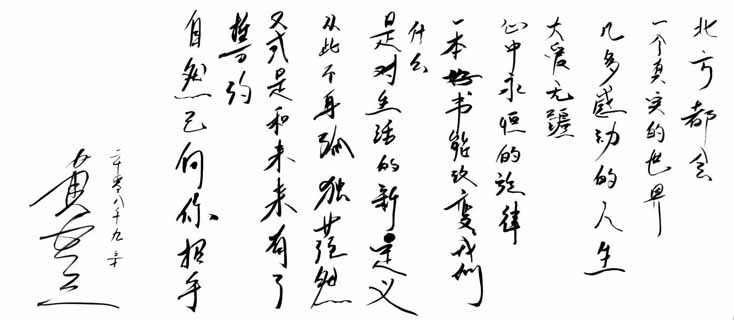 ĳ�������